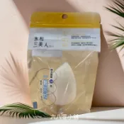 «現貨開發票»永和三美人 瓷白 水滴型美妝蛋1入