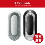 【TENGA官方直營】TENGA FLIP 0 (ZERO)黑/白 飛機杯 手動 情趣用品 真空