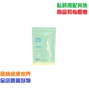 長青寶 美易暢益生菌 30粒 原價1500，特價1350 幫助代謝好體質，專利功效性菌株，不只順暢，更要完整保健