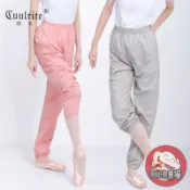 舞蹈專屬 舞蹈褲芭蕾舞熱身褲寬松練功褲薄軟桑拿發汗成人女形體體操長褲【宜家良品百貨】