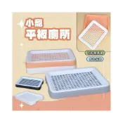 (店+)小寵平板廁所 兔用便盆 兔便盆 天竺鼠便盆 天竺鼠廁所 兔子用品 兔用品 兔籠便盆 小寵廁所 小寵便盆