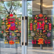 💢臺灣出貨💢2027羊年開業春節新年玻璃靜電窗花廚房門商鋪福財門貼玻璃窗貼紙