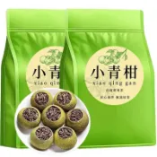 🎁限時特價💝小青柑 7A特級 500g 正宗新會小青柑 普洱茶 陳皮茶 宮廷普洱茶 柑普茶 生曬小青柑 熟茶 茶葉