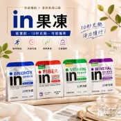 森永 威德in果凍 180g 能量飲 綜合礦物質 威德果凍 威德 白葡萄 in果凍 運動