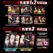 【可可電玩】Switch《海賊無雙4 角色季票》中文版 DLC 擴充票 路基 波妮 CP0 五檔魯夫 海賊王 熾天使