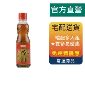 福華牌-芝麻香油(230ml/罐)【金福華食品】【玻璃瓶-限宅配】拌麵、涼拌、香油、涼拌、植物油、料理、麻油、團購、營業