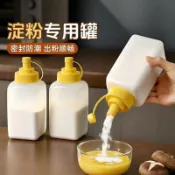 大口徑擠醬瓶澱粉白糖食品罐果醬瓶擠壓瓶冰粉擺攤瓶醬料瓶奶茶店