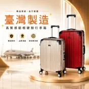 (店+)【Commodore 戰車】臺灣製造-9938亮面-27吋鋁框戰車行李箱(共六色)
