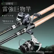騰達百貨 快速出貨 阿布無極雷強竿套裝打黑魚竿XH輕中雷超硬碳素路亞桿遠投桿拋竿