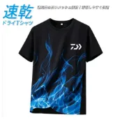 代購 速乾T恤 釣魚/釣具/救生衣/釣服 路亞前打 磯釣 溪釣 海釣