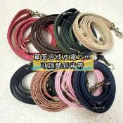 台灣製-簡易斜背帶寬1CM單層合成皮- 肩背帶 可調整74~135CM【單條入】斜背帶 斜揹帶 手機背帶