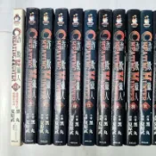 精彩漫畫 詐欺獵人公式書+詐欺獵人 1-20集完 黑丸，書籍如照片所示，外觀無章有書訂，書側漂亮可看照片