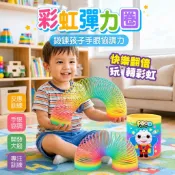 【台灣現貨】【風車圖書】FOOD超人彈力彩虹圈 魔力彩虹圈