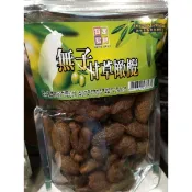 【蜜餞系列】無子甘草橄欖(♥ω♥*)