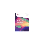 (店+)【心理出版社】書本熊 心理與教育統計學(初版2025)洪來發