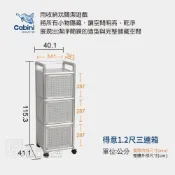 (店+)【Cabini 小飛象】得意1.2尺三連箱/收納櫃/邊櫃-三連箱/電器櫃-台灣製造