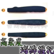 滿額免運🔥 可刷卡 DIY 造型 餌杓 握把 磯釣 餌杓用 EVA 握柄 握把 DIY改裝用品 磯釣 筏釣 誘餌杓