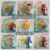 🌲LIN🌲1999麥當勞全新絕版限量泰迪聯名 Teddy Bear泰迪熊 可穿脫 角色扮演 扮家家酒〈珍藏釋出〉