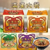 滿漢大餐 蔥燒豬肉麵／蔥燒牛肉麵／珍味牛肉麵／麻辣鍋牛肉麵 泡麵 牛肉麵 豬肉麵【小三美日】空運禁送 DS006024x