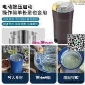 電動磨粉機家用小型機插電式超細幹磨花椒麵五穀粉碎器打粉機