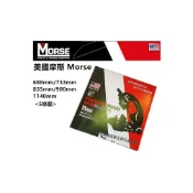 (店+)【Milwaukee 美沃奇】台北益昌 美國 摩斯 Morse  美沃奇 帶鋸條 帶鋸機 FBS85 900MM 5條裝