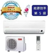 SANLUX 台灣三洋 定頻分離式冷氣 SAC-29FE / SAE-29FEA 四月底前好禮四選一(來電議價)