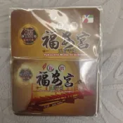 瓦厝福安宮五府千歲特製版悠遊卡