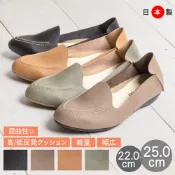 特賣商品！現貨~日本製造ARCH CONTACT /低跟，平底  步行輕鬆舒適尖頭鞋 女鞋