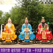 三清神像供奉大型樹脂原始道教道祖元始天尊道家祖師太上老君神像