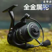 【川澤百貨】粼湖GT金屬無間隙捲線器金屬底座線杯搖臂漁輪筏釣路亞輪遠投輪
