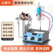 倍力固63/64/65高頻噴霧閥三防漆霧話點膠閥圓形扇形噴塗酒精墨水