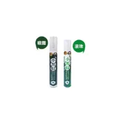 (店+)正金牌  草本精油小黑蚊防蚊噴霧/滾珠瓶 10ml/瓶 隨身瓶 香茅精油