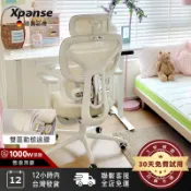 【Xpanse】F7 人體工學椅「蝶翼護腰」Cloud雲感下沉支撐 天鵝絨特網+360°全維扶手 辦公電競遊戲電腦椅