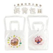 【Miravivi】Kanahei卡娜赫拉的小動物小農系列斜背包