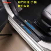 現代 汽車門檻條 Kona SantaFe Elantra TUcson ix35汽車門檻條 迎賓踏板 後備箱後護板