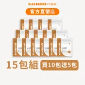 Guard守衛者 L-Carnitine 左旋肉鹼 (465mg/30粒) 15包組 現貨供應【CAP】