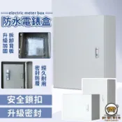 錦盛實木家居 可開發票 工廠現貨 【戶外防水電錶盒 可開發票】電箱 電閘箱 控制箱 家用電箱 室內電箱 配電箱 電控箱 明裝箱 基業箱 電表箱特惠/全館折扣 售後保障 j547