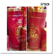 ◎花語人造花資材◎＊大型鞭炮50*120公分-8＊年節立炮~店面裝飾~元宵花藝盆栽~櫥窗~新年春節佈置環保