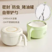 💸GPT金選陶瓷豬油罐密封油壺家用304不鏽鋼調料罐大容量葷油辣椒油罐w