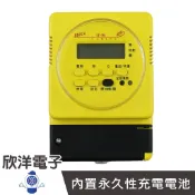 FECCA 飛凱 定時器 30A 110V/220V共用 全功能微電腦記憶定時器 免換電池 (UF-D8) 計時器
