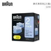 歐洲精品家電團購生活館 德國百靈BRAUN CCR2匣式清潔液(2入) 配件適用型號：790cc、760cc、590cc、390cc、350cc、Cooltec