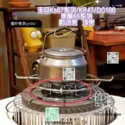 TOYOTOMI豐臣康暖corona66系列沒娶暖氣娶暖爐移動桌防燙價頂價