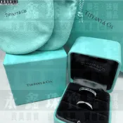 Tiffany&Co.蒂芬妮 Harmony 費迪納 鉑金結婚對戒 n1236-01+02