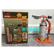 1黑手專賣 附發票通用瓦斯噴燈座 火旺F1-J001 電子點火免用打火機 瓦斯噴燈座 自動點火噴燈 火雞 瓦斯噴火槍
