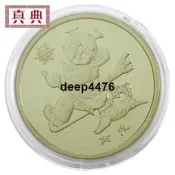 真典2006年狗年紀念幣流通幣 第一輪十二生肖賀歲紀念幣1元裸幣