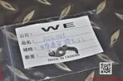 【杰丹田】WE M4 G36 AEG 電槍 單連發撥桿 蹺蹺板 原廠零件