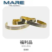 § 庫存特惠品 §【Mare】㊣316L白鋼手鍊：三色磁石 (手環) 款【售後服務&保固12個月】