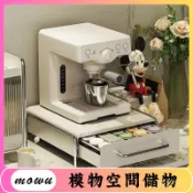 Mowu-膠囊咖啡展示架水吧檯ins風桌面茶包收納盒咖啡機底座抽屜置物架 3T01