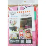 93622 百易特 卡通棉被收納袋 *1 / 衣物收納袋【139百貨】