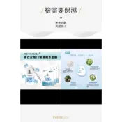 Muchacha 高效安瓶EX保濕補水面膜 升級版